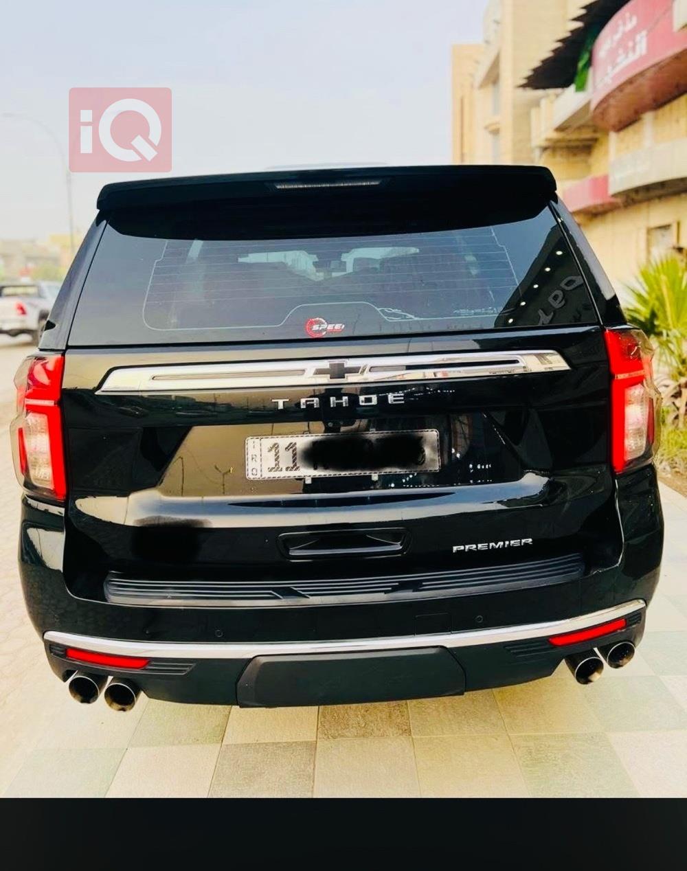 شێڤرۆلێت تاهۆ